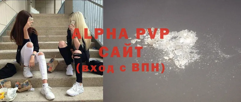 A-PVP мука Верхний Уфалей