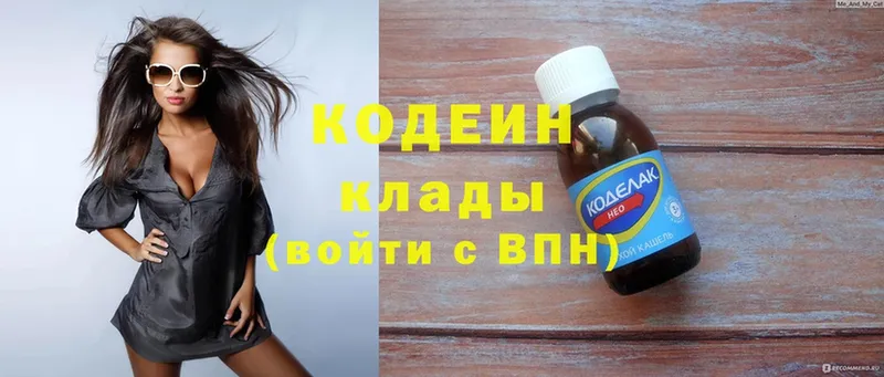 Кодеин Purple Drank  mega ссылки  Верхний Уфалей 