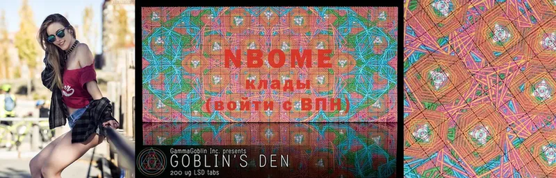 Марки N-bome 1,5мг  Верхний Уфалей 